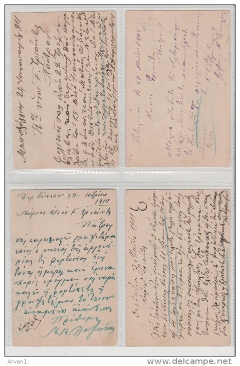 Greece PS 5 Lepta Flying Mercury Used 1910-11 Mesologgi , Etoliko , Dervenion To Patras - Entiers Postaux