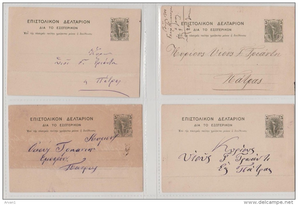 Greece PS 5 Lepta Flying Mercury Used 1902 Egio , Nafpaktos , Volos , Mesologgi To Patras - Postal Stationery