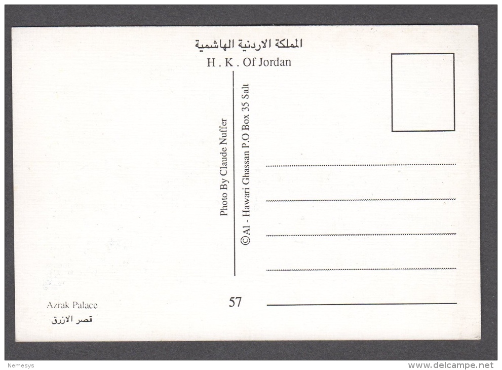 GIORDANIA JORDAN AZRAK PLACE FG NV SEE 2 SCANS - Giordania