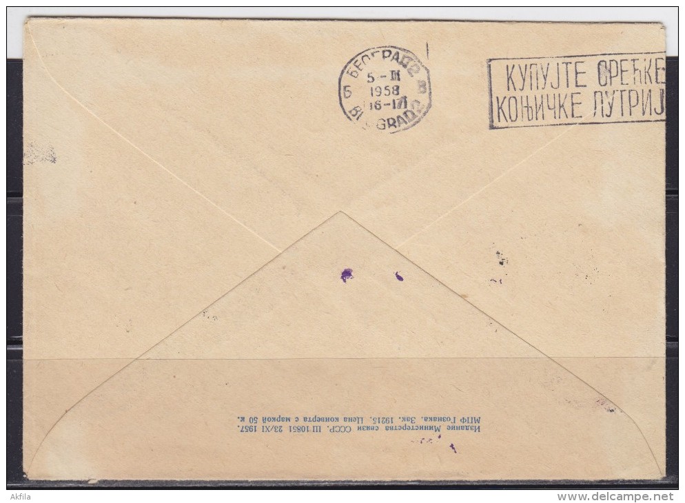 7847. Russia, USSR, 1958, Letter - Briefe U. Dokumente