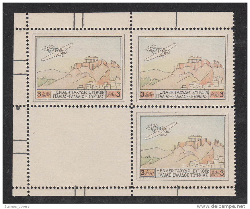 GREECE MNH** MICHEL KB 301 ACROPOLE - Neufs