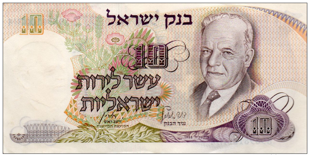 ISRAEL : 10 Lirot 1968 (xf+) - Israel