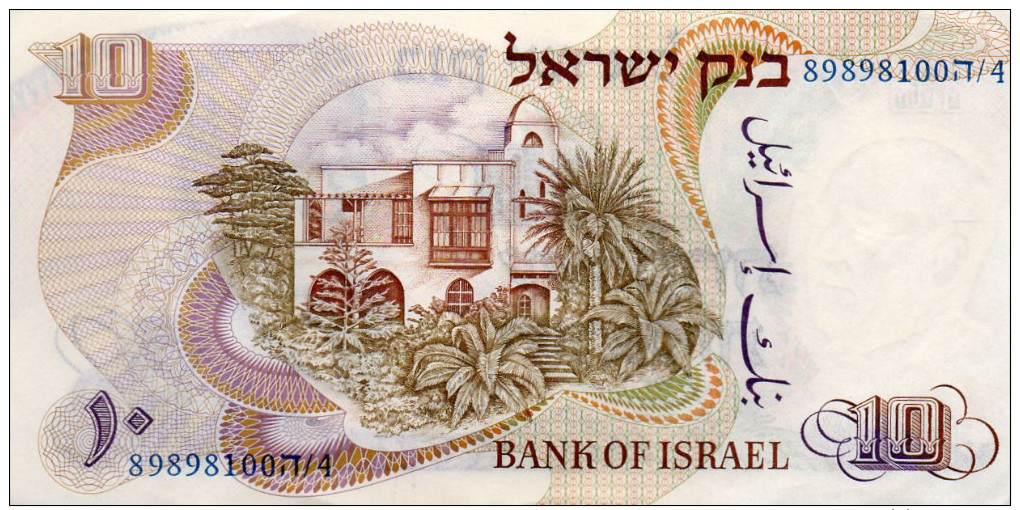 ISRAEL : 10 Lirot 1968 (xf+) - Israel