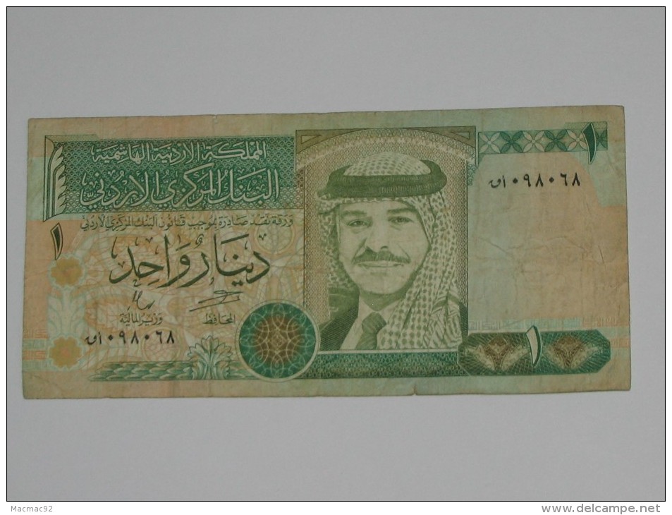 1 One Dinar 1996 - Jordanie - Central Bank Of Jordan  **** EN ACHAT IMMEDIAT **** - Jordanie