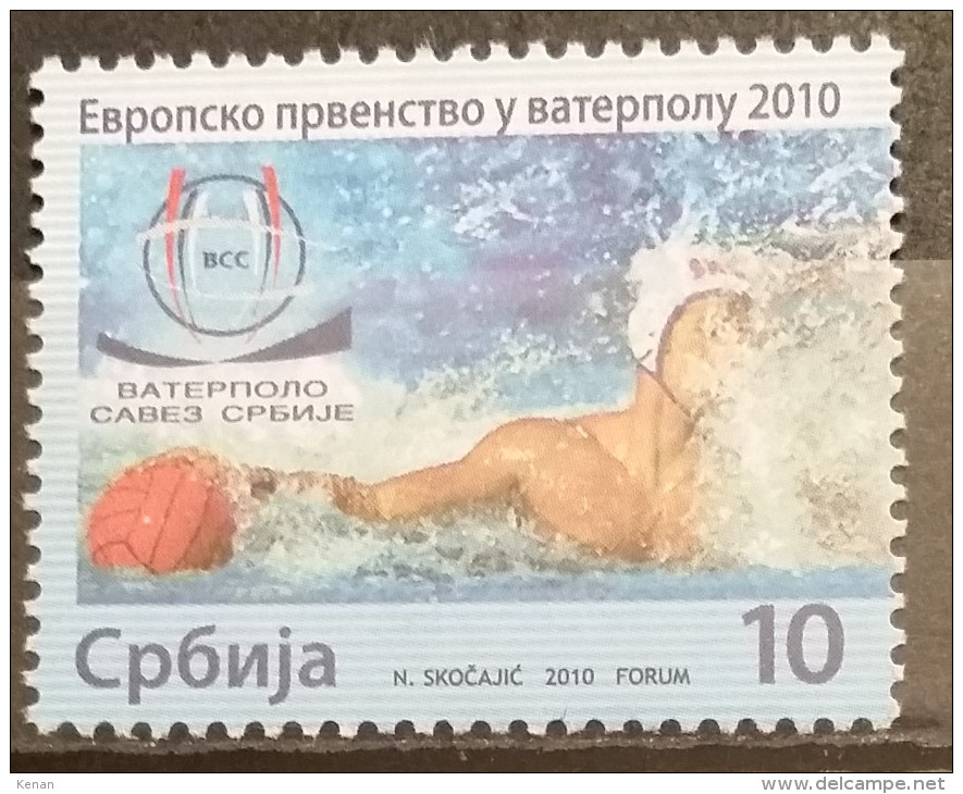 Serbia ,2010, Mi: ZZ 34 (MNH) - Water Polo