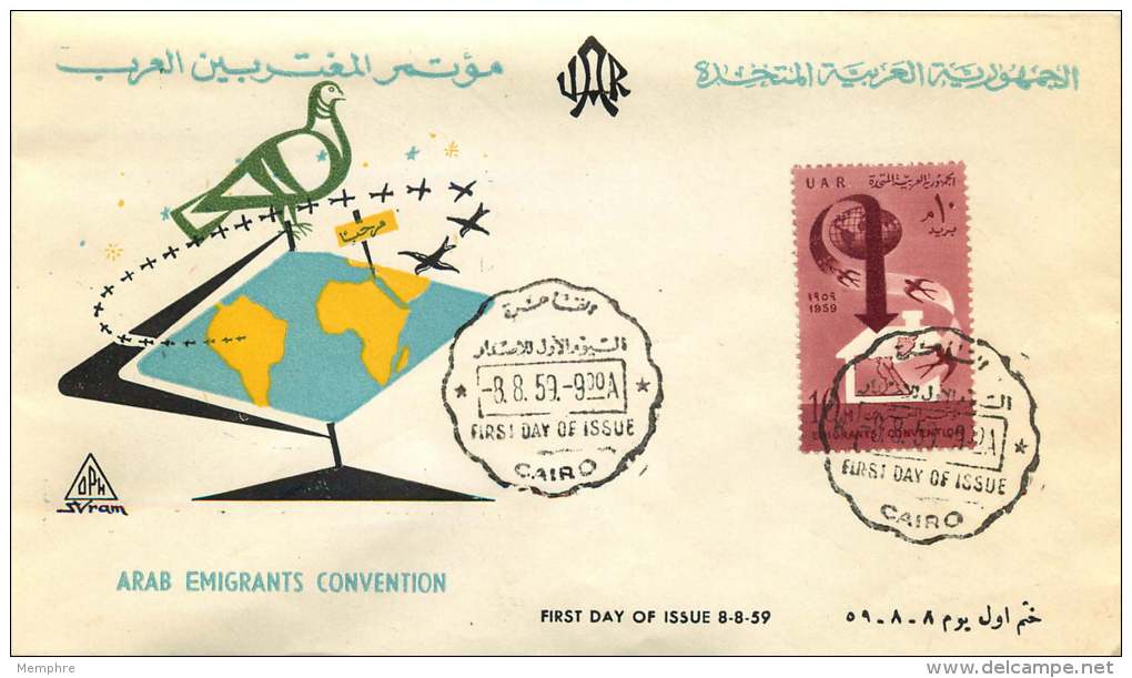 1959  Arab Emigrants Convention  FDC - Used Stamps