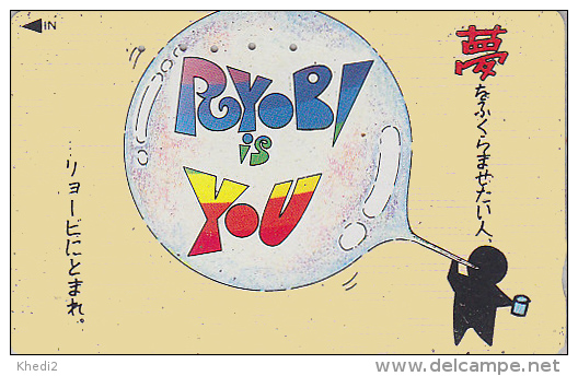 Télécarte Japon - Jeu - Ballon - Balloon Japan Phonecard - 228 - Jeux