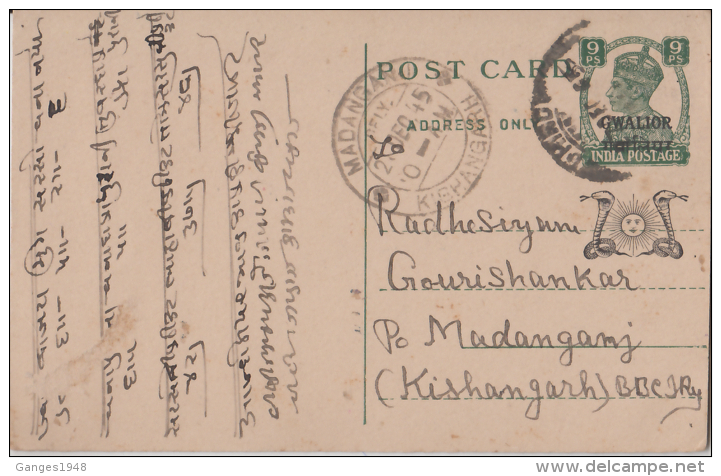 Gwalior  Snakes  O/p  1945 -  9P  KG VI  Post Card  Bhind To Kishangarh # 88910  Inde  Indien India - Gwalior
