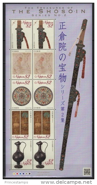 Japan (2015)  - MS -  /  Shosoin #2 - Treasures- Sword - Traditional - Culture - Otros & Sin Clasificación