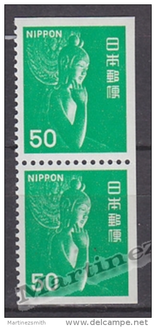 Japan - Japon 1976 Yvert 1177b, Definitive Perforated 2 Sides- MNH - Nuevos