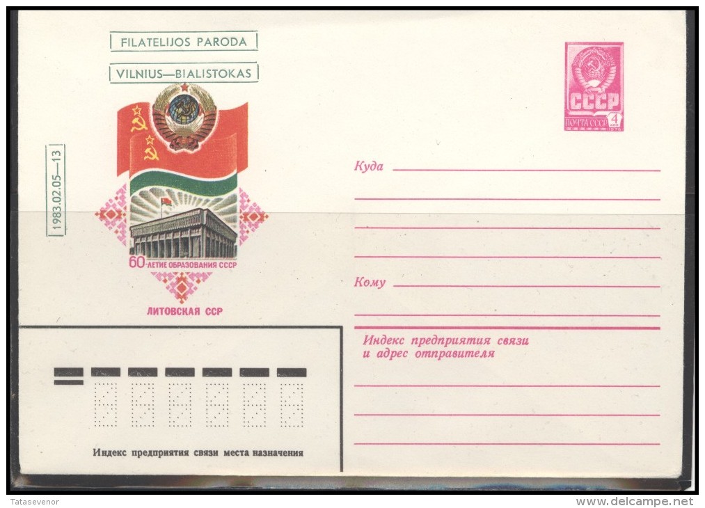 RUSSIA USSR Private Envelope LITHUANIA VILNIUS VNO-klub-60 Philatelic Exhibition Vilnius-Bialystok 1983 - Lokal Und Privat