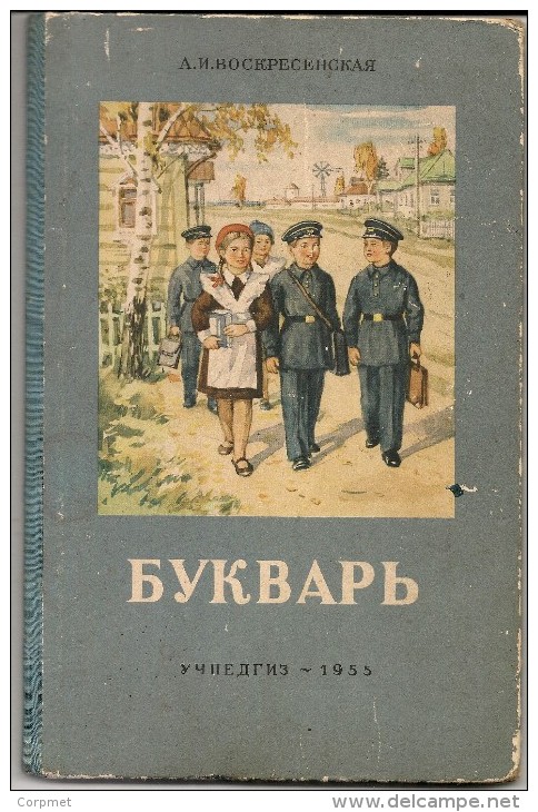 RUSSIA - START SCHOOL BOOK 1955, PUBLISHED IN MOSCOW - 96 Pages - Rare !! With Stalin And Lenin Biographies - Schulbücher