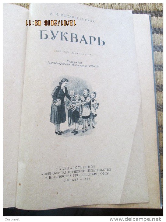 RUSSIA - START SCHOOL BOOK 1955, PUBLISHED IN MOSCOW - 96 Pages - Rare !! With Stalin And Lenin Biographies - Schulbücher