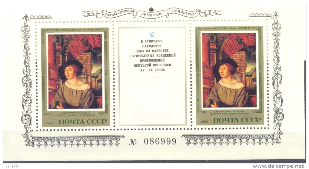 1983. USSR/Russia,  German Painting  In Hermitage Museum,  S/s, Mint/** - Neufs