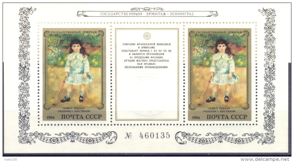 1984. USSR/Russia,  French Painting  In Hermitage Museum,  S/s, Mint/** - Unused Stamps