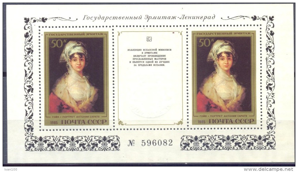 1985. USSR/Russia,  Spanish Painting  In Hermitage Museum,  S/s, Mint/** - Nuevos