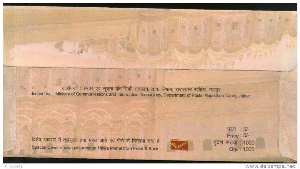 India 2015 World Tourism Day Hawa Mahal Museum My Stamp Sp. Cover # 6698  Inde Indien - Other & Unclassified