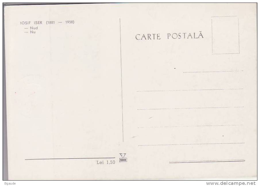 ROUMANIE CARTE MAXIMUM   NUM.YVERT   2620 PEINTURE ISER - Maximumkarten (MC)