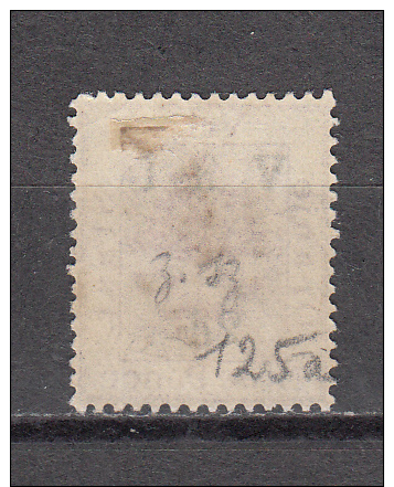 1900  SG   Nº  125 A    (  Inverted " 1 "  )  / * / - Stato Libero Dell'Orange (1868-1909)