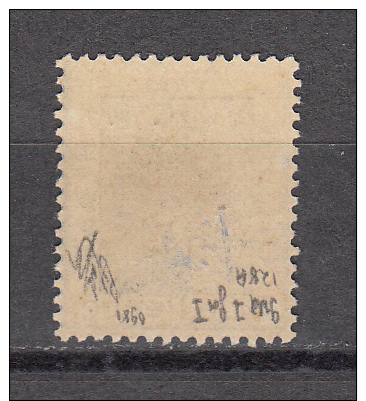 1900  SG   Nº  128 A    (  Inverted " 1 "  )  / * / - Oranje-Freistaat (1868-1909)