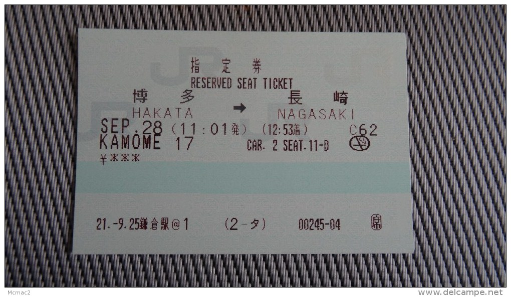 Railway Ticket From Sapporo Japan - Fahrkarte - Chemin De Fer