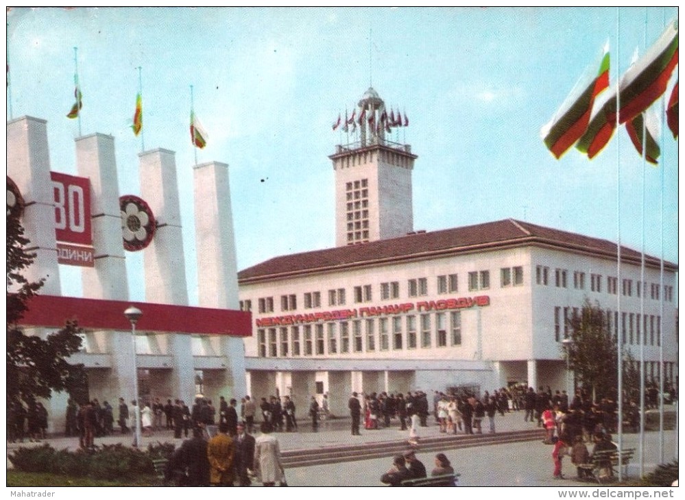 Bulgaria - Plovdiv - International Fair, Internationale Messe, Foire Internationale - Printed 1974 - Fairs