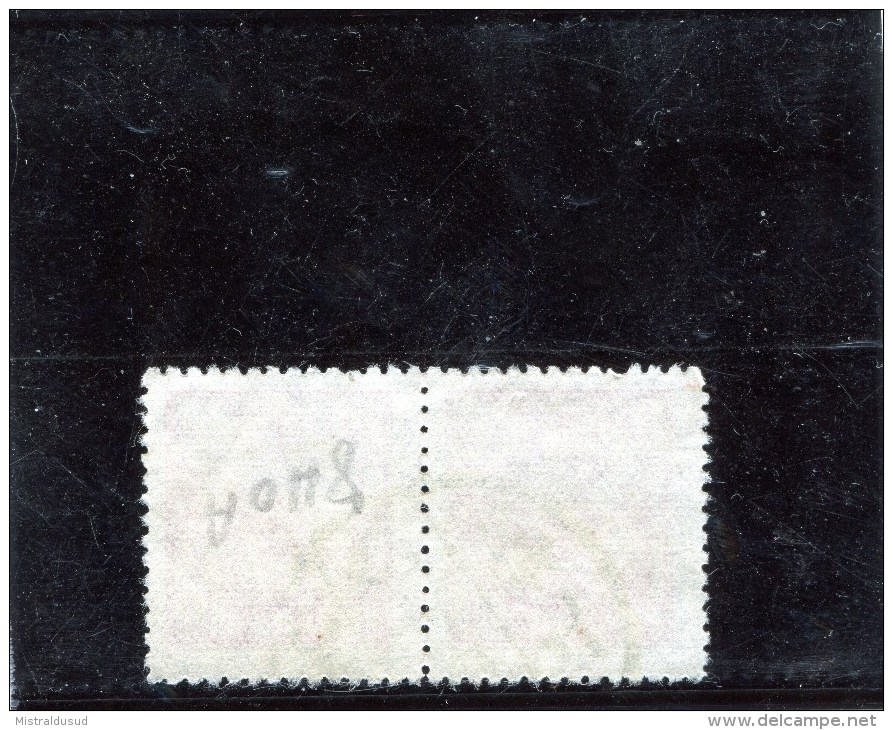 Chine Timbre 1950 Porte De La Paix - Used Stamps