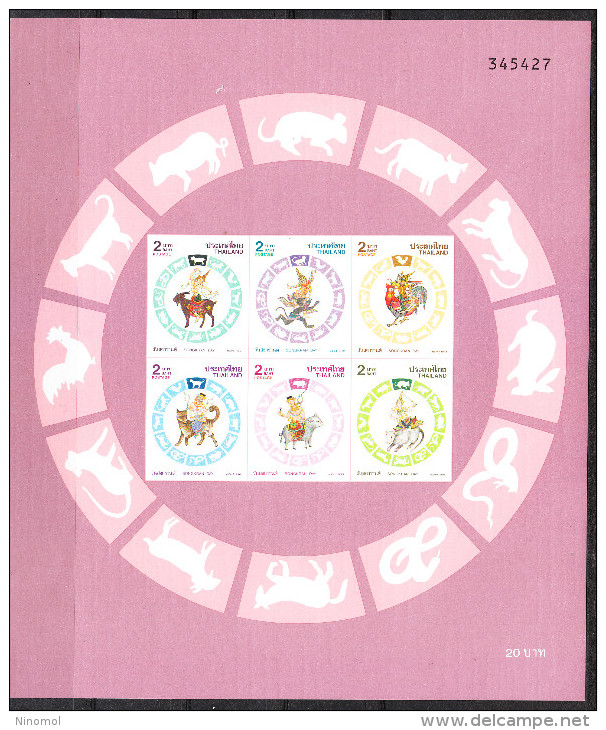 Thailandia   -   1996.  Festa Di Capodanno Anni 91-96. Symbols Of New Year's Day From 91 To 96 Years.Bl. MNH  Imperf. - Astrology