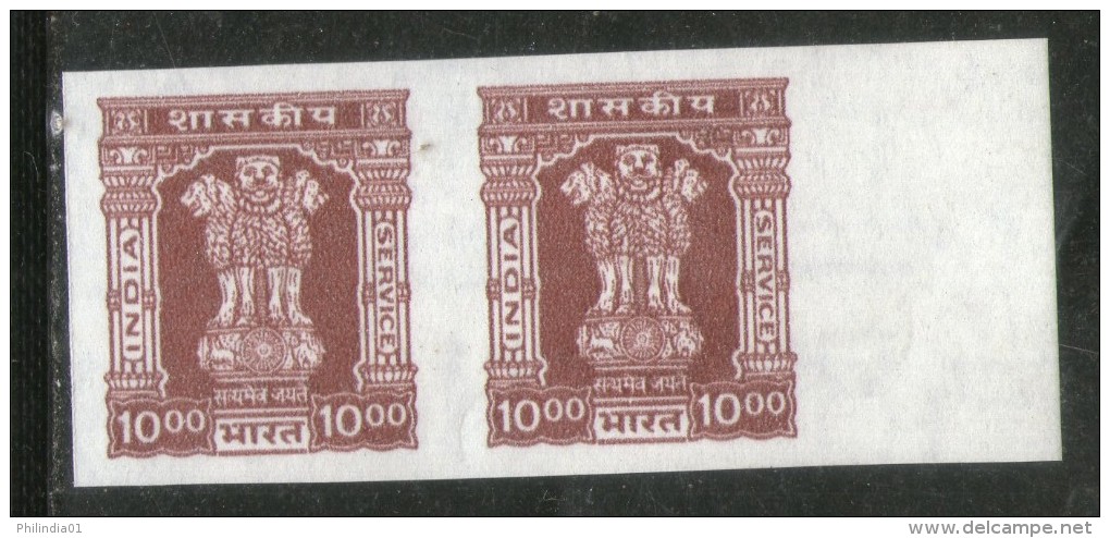 India 1998 Ashokan Capital Lion Rs. 10 ERROR Imperforated Marginal Pair MNH # 3524A - Variétés Et Curiosités