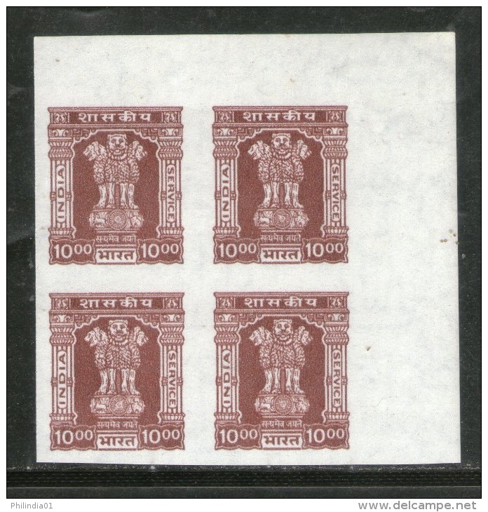 India 1998 Ashokan Capital Lion Rs. 10 ERROR Imperforated Upper Corner Marginal BLK/4 MNH # 3347A - Variétés Et Curiosités