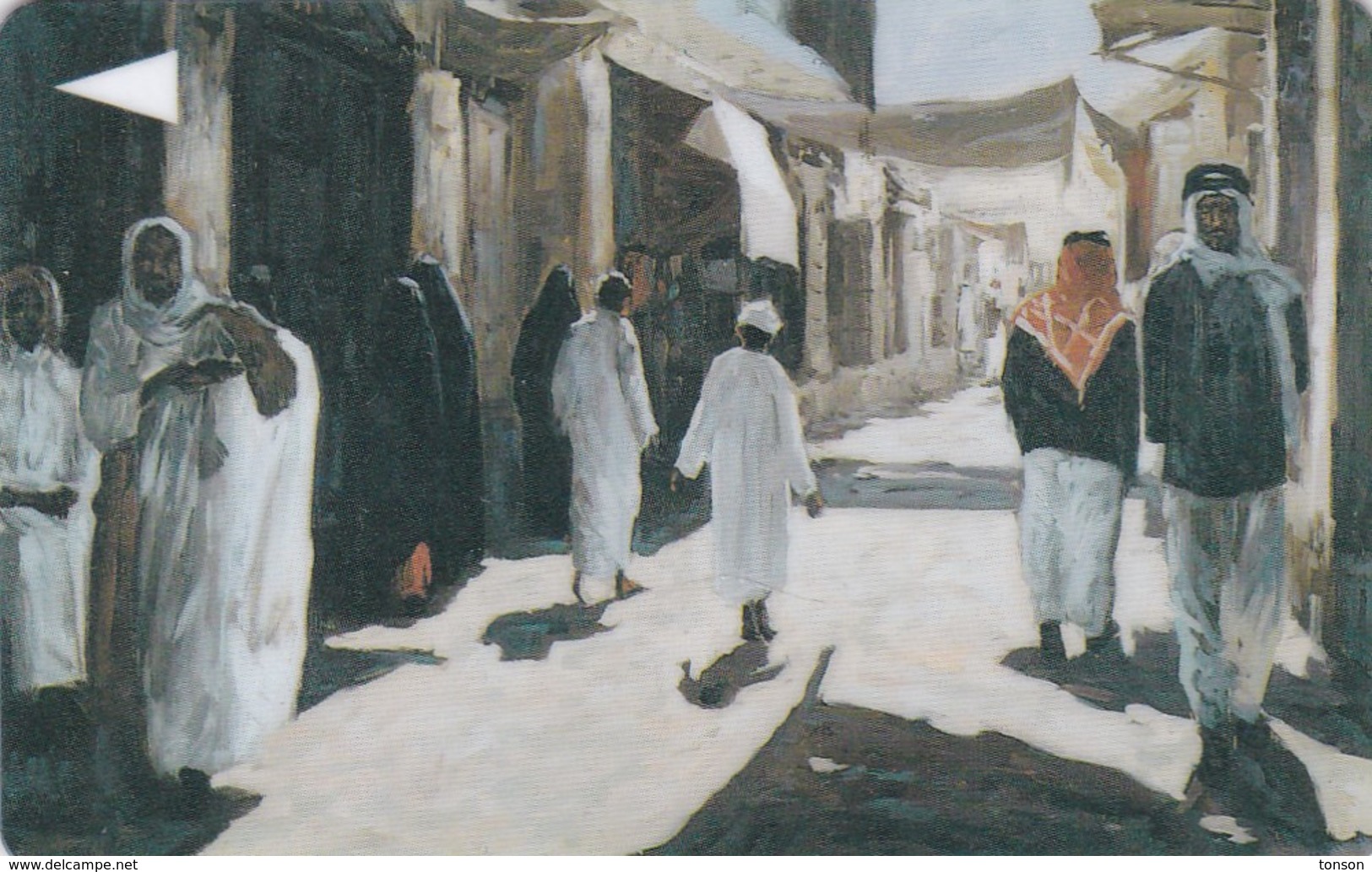 Bahrain, 29BAHC, Al - Qaisaria Market, 2 Scans.   With D In The Corner - Bahreïn