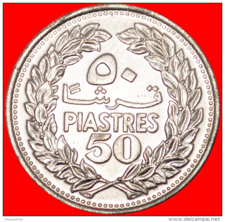 * GREAT BRITAIN (1968-1980): LEBANON  50 PIASTERS 1978 CEDAR!  LOW START NO RESERVE! - Libanon