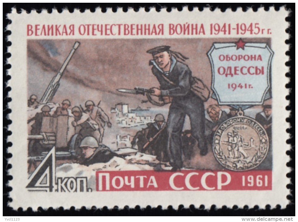 RUSSIA - Scott #2514 World Second War, Odessa 1941 / Mint NH Stamp - Unused Stamps