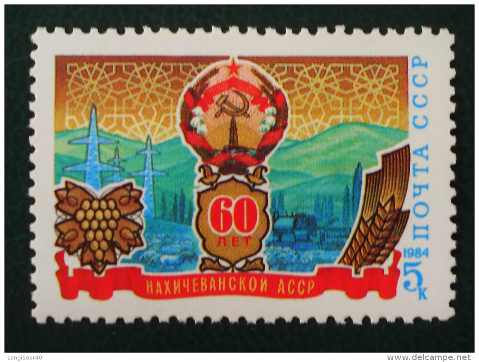 60 EME ANNIVERSAIRE DE LA REPUBLIQUE DU NAKITCHEVAN 1984 - NEUF **- YT 5149 - MI 5435 - Neufs