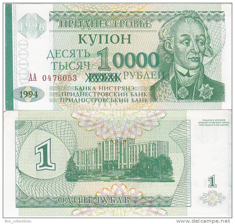 Moldova - Transnistria - 10000 Rouble 1996 , Xf - Moldavia