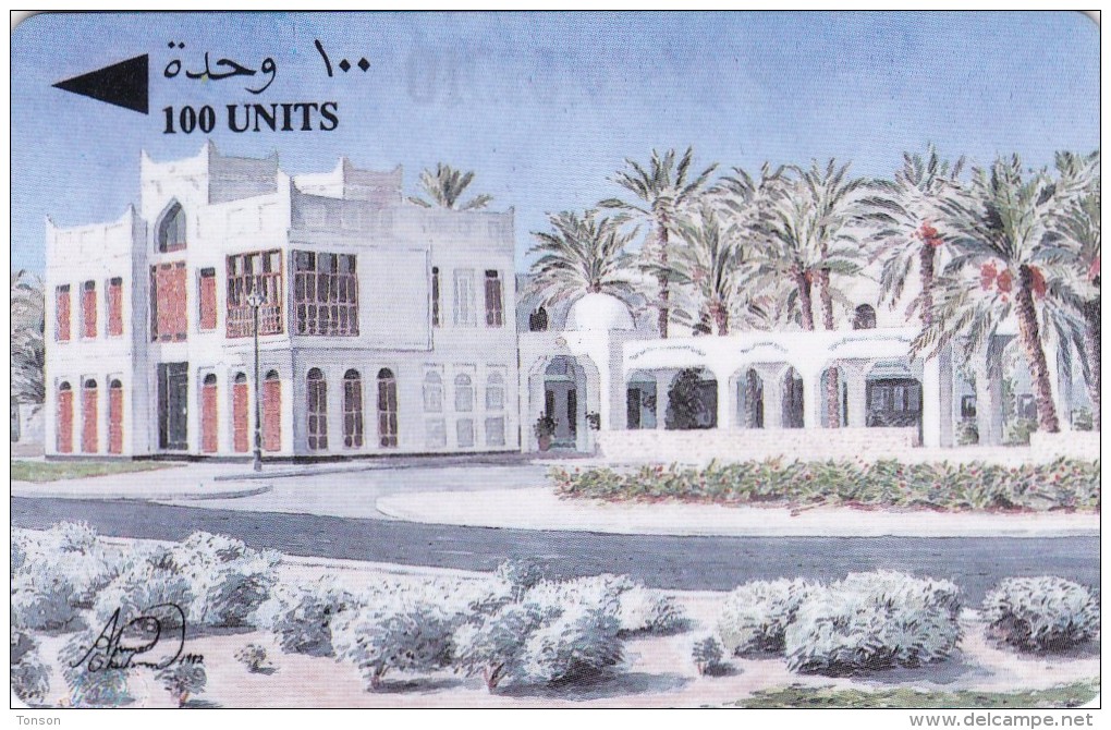 Bahrain, 21BAHA, Al Jassra Handicraft Center, 2 Scans. - Bahreïn