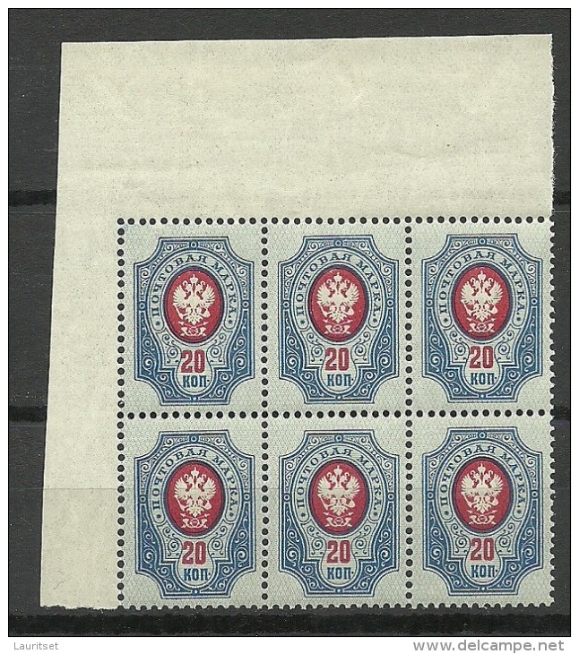 RUSSLAND RUSSIA Wappenmarke 20 Kop In 6-block MNH - Unused Stamps