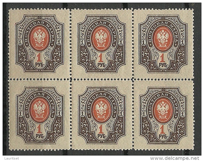 RUSSLAND RUSSIA 1910 Michel 77 A In 6-Block MNH - Ungebraucht