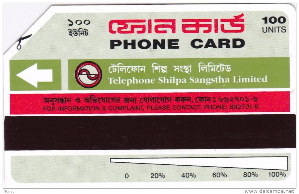 Bangladesh, BAN-03, 100 Units, Hand Planting A Tree (Reverse With One Circle Logo), 2 Scans. - Bangladesch