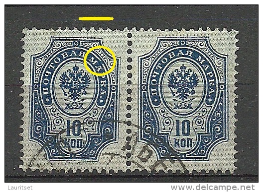 RUSSLAND RUSSIA 1904 Michel 41 Y In Pair + ERROR Variety Abart O - Plaatfouten & Curiosa