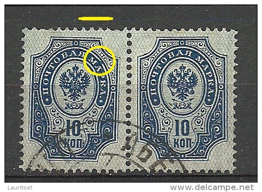 RUSSLAND RUSSIA 1904 Michel 41 Y In Pair + ERROR Variety Abart O - Errors & Oddities