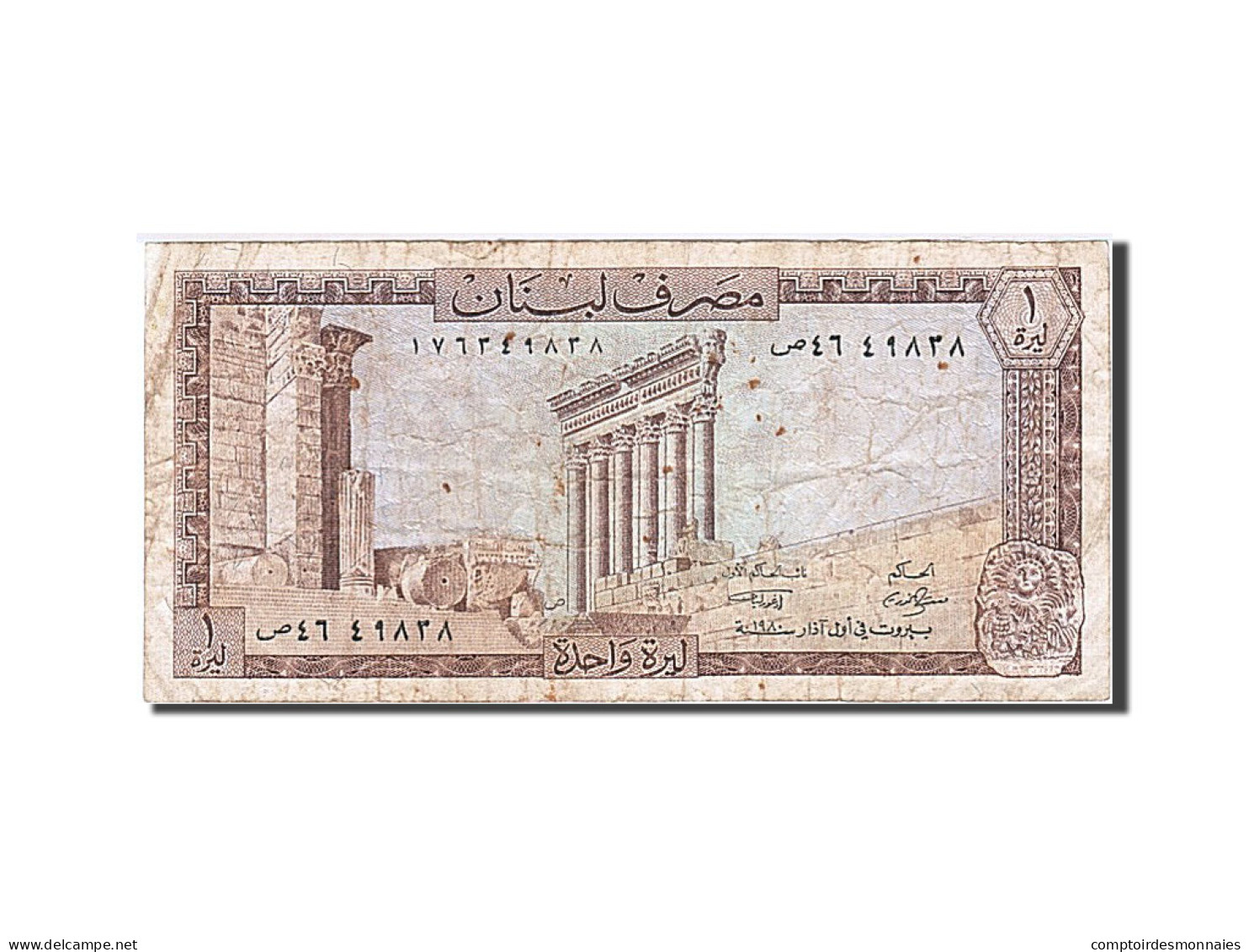 Billet, Lebanon, 1 Livre, 1964, 1964, KM:61a, TB - Liban