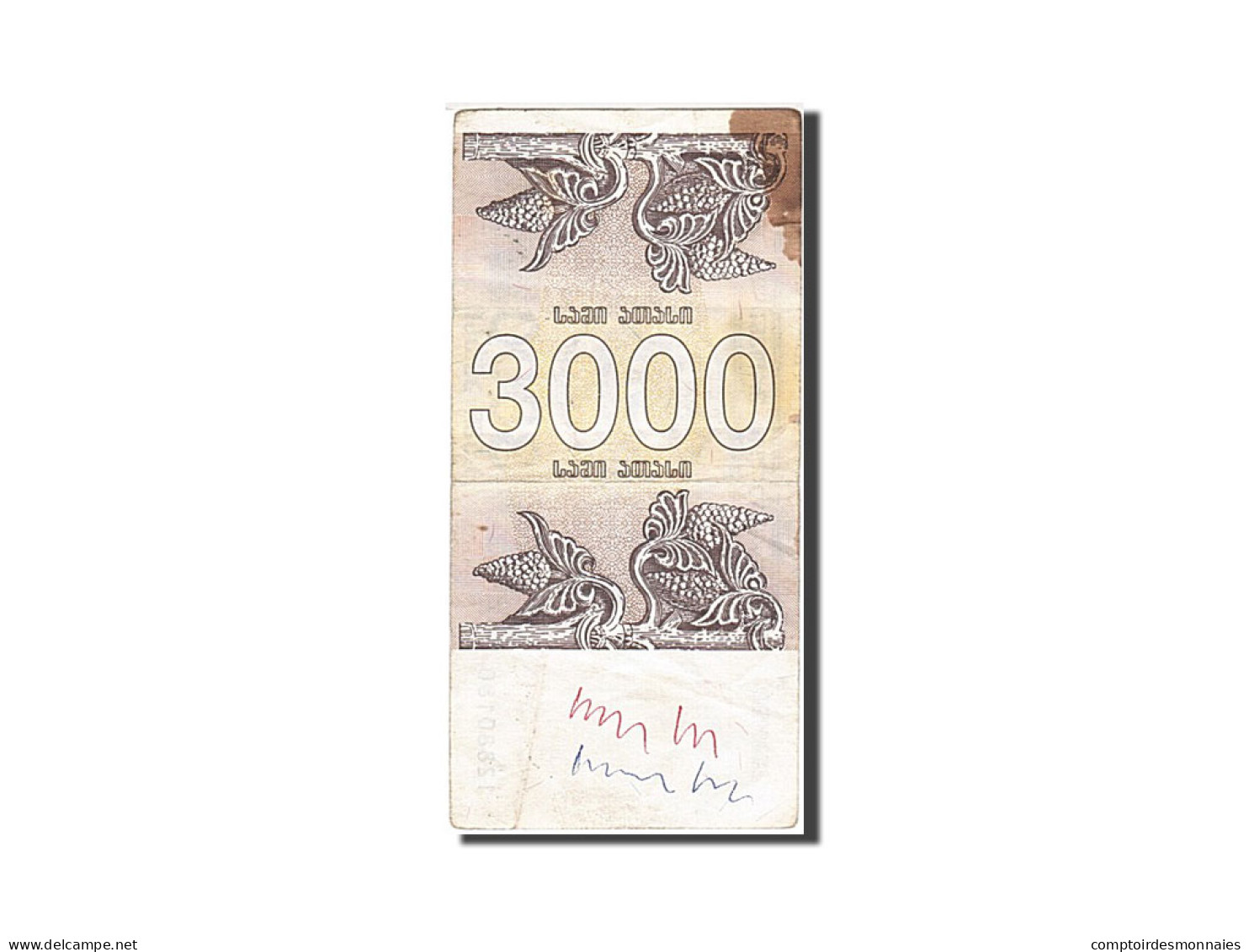 Billet, Géorgie, 3000 (Laris), 1993, 1993, KM:45, TB - Géorgie