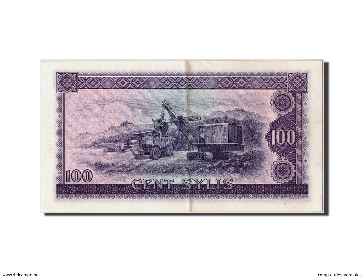 Billet, Guinea, 100 Sylis, 1971, 1960-03-01, KM:19, SUP - Guinea