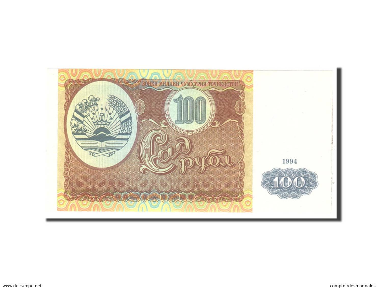 Billet, Tajikistan, 100 Rubles, 1994, Undated, KM:6a, NEUF - Tagikistan