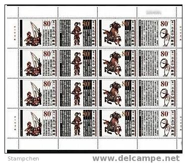 China 2000-6 Folktale Stamps Sheet Puppet Army Poem Martial Weaving Military Poetry Mulan - Blocks & Sheetlets