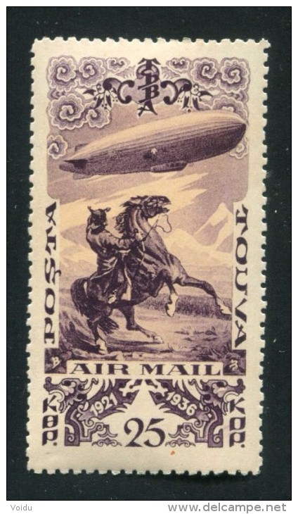 Tuva  1936  Mi101 MNH** Rare Perf.11 - Toeva