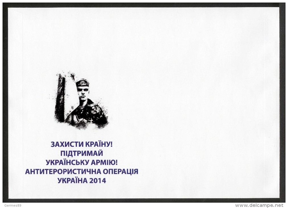 Ukraine 2014. &#x421;over. Anti-terrorist Operation, Defenders Of Ukraine - Ucraina