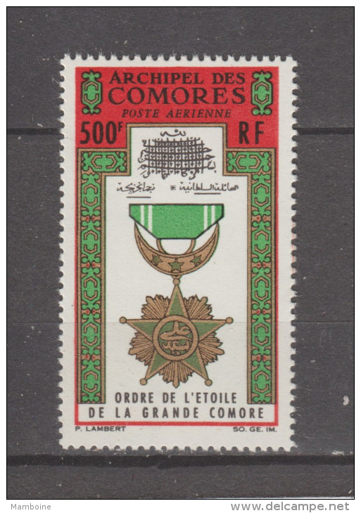 COMORES.  1964   P Aérien. N° 13  Neuf  X X - Luftpost