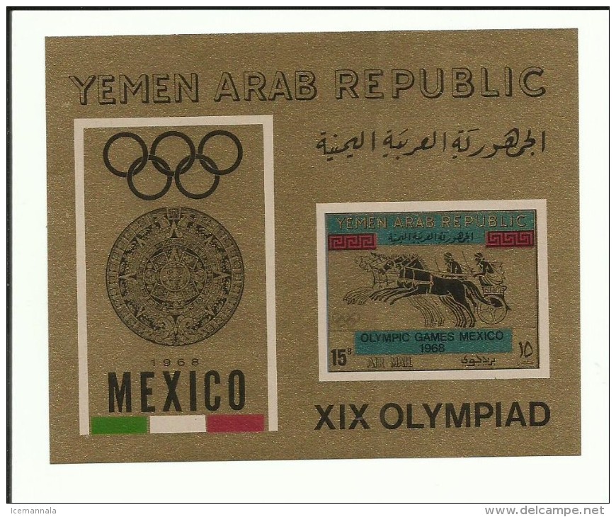 YEMEN OLIMPIADAS MEXICO   MNH  ** - Yemen